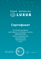 Сертификат Luxus
