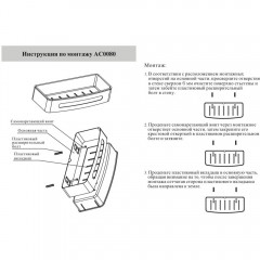 Полка металлическая Grocenberg AC0080BL