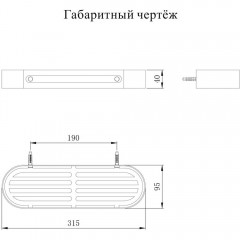 Полка металлическая Grocenberg AC0082BL