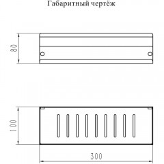 Полка металлическая Grocenberg AC0083CR