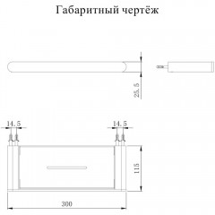 Полка металлическая Grocenberg AC0086BL
