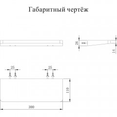 Полка металлическая Grocenberg AC0087BG