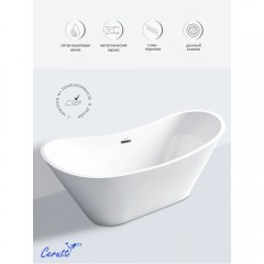 Ванна акриловая Cerutti Nemi 170II CT10506