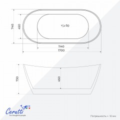 Ванна акриловая Cerutti Nemi PRO170II CT12174