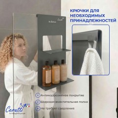 Полка для душевых ограждений Cerutti Allesa GG