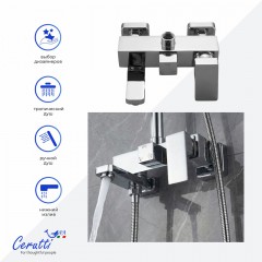 Душевая система Cerutti Clelia RS