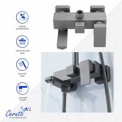 Душевая система Cerutti Clelia RSGR