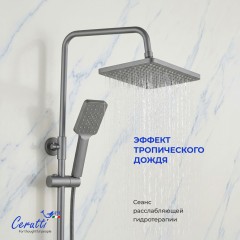 Душевая система Cerutti Clelia RSGR