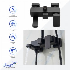 Душевая система Cerutti Clelia RSMB