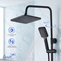 Душевая система Cerutti Clelia RSMB