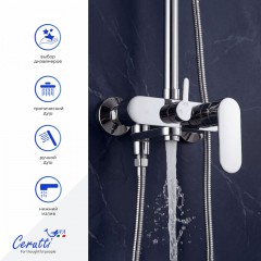 Душевая система Cerutti Orazio II RS