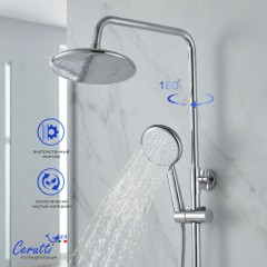 Душевая система Cerutti Orazio II RS