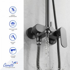 Душевая система Cerutti Orazio II RSGR