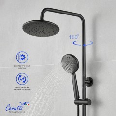 Душевая система Cerutti Orazio II RSGR