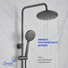 Душевая система Cerutti Orazio II RSGR
