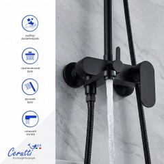 Душевая система Cerutti Orazio II RSMB