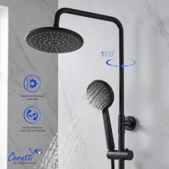Душевая система Cerutti Orazio II RSMB