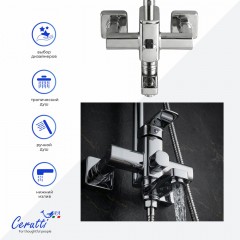 Душевая система Cerutti Orazio RS