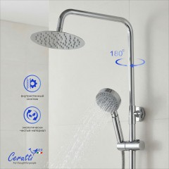 Душевая система Cerutti Orazio RS
