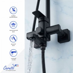 Душевая система Cerutti Orazio RSMB
