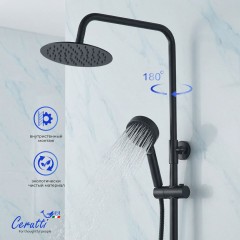 Душевая система Cerutti Orazio RSMB
