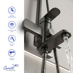 Душевая система Cerutti Ovidio RSGR