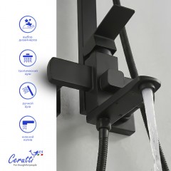 Душевая система Cerutti Rufino MB