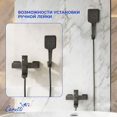 Смеситель для ванны Cerutti Clelia VGR