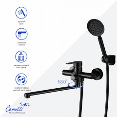 Смеситель универсальный Cerutti Ovidio VXLMB