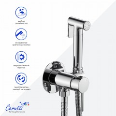 Смеситель с гигиеническим душем встраиваемый Cerutti Braies SH
