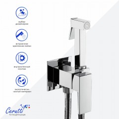 Смеситель с гигиеническим душем встраиваемый Cerutti Resia SH