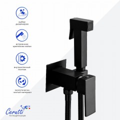 Смеситель с гигиеническим душем встраиваемый Cerutti Resia SHB