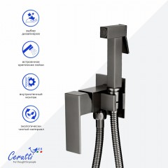 Смеситель с гигиеническим душем встраиваемый Cerutti Resia SHGR