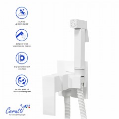Смеситель с гигиеническим душем встраиваемый Cerutti Resia SHW