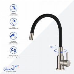 Смеситель для кухни Cerutti Atena BN-B