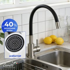 Смеситель для кухни Cerutti Atena BN-B