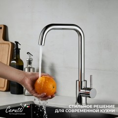 Смеситель для кухни Cerutti Duilio