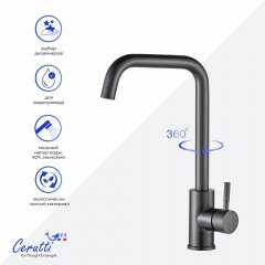 Смеситель для кухни Cerutti Duilio GG