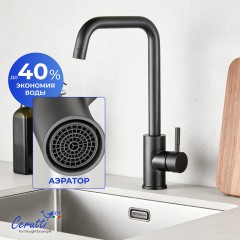 Смеситель для кухни Cerutti Duilio GG