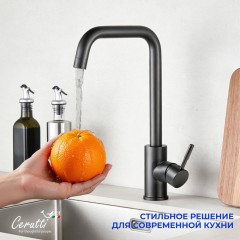 Смеситель для кухни Cerutti Duilio GG