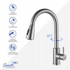 Смеситель для кухни Cerutti Ennio BN