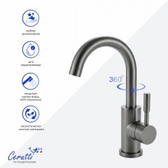 Смеситель для раковины Cerutti Celso GR