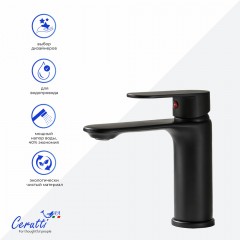 Смеситель для раковины Cerutti Orazio MB