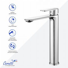 Смеситель для раковины Cerutti Orazio XL