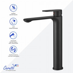 Смеситель для раковины Cerutti Orazio XLMB