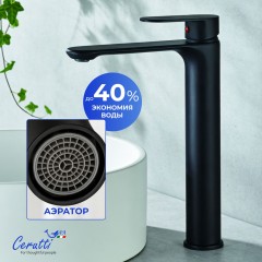 Смеситель для раковины Cerutti Orazio XLMB