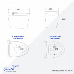 Унитаз-биде электронный Cerutti Afra Smart CT12152 безободковый