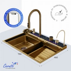Мойка кухонная многофункциональная Cerutti Gloria Pro Nano Gold CT11109