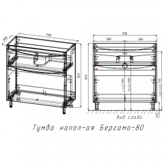 Тумба с раковиной Style Line ElFante Бергамо мини 80 напольная графит