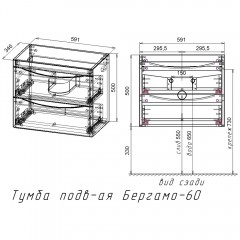Тумба с раковиной Style Line ElFante Бергамо мини 60 подвесная графит